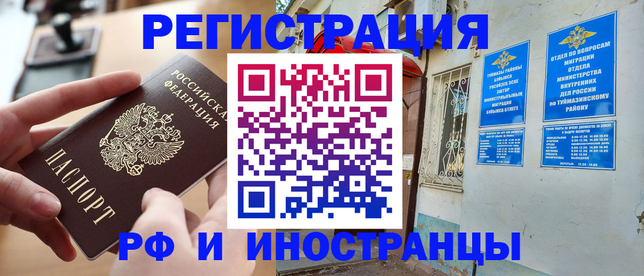 форма 3 в Новочеркасске